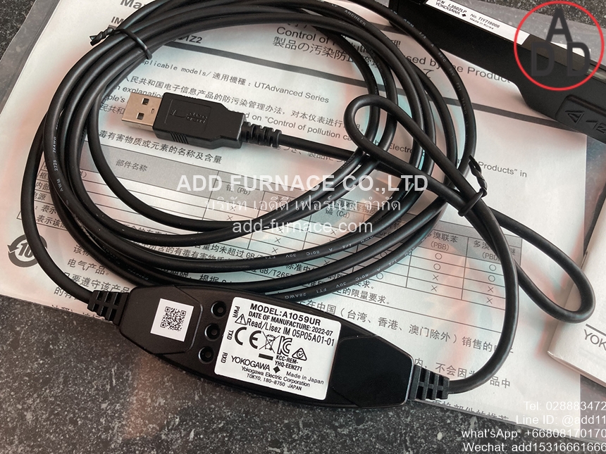 Model HXSS90 (A1059UR) Proprietary Cable for HXS10(12)